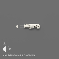 Вставка к молдингу NPU-438.1R