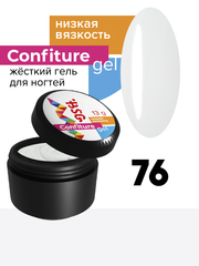 BSG Гель Confiture №76 НИЗКАЯ ВЯЗКОСТЬ - Неплотный белый молочный с холодным оттенком (13 г)