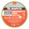 Изолента ПВХ, 15 мм х 10 м, желто-зеленая, 150 мкм Matrix — фото 5