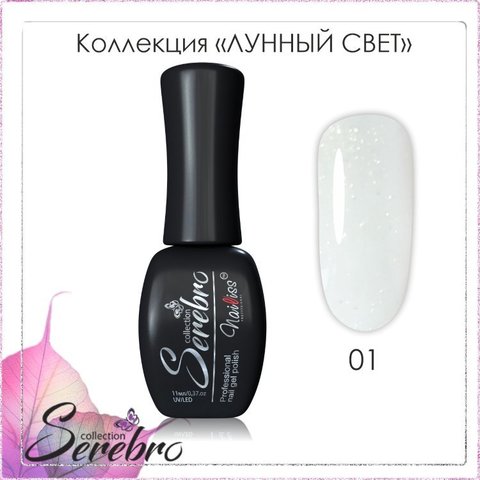 Гель-лак 