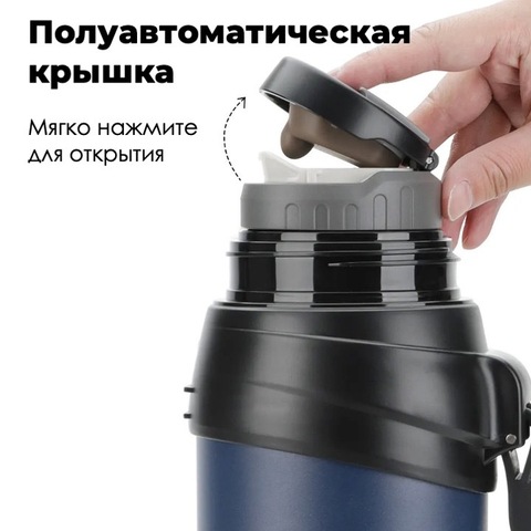 Картинка термос Dkadi KD938-2 Blue - 7