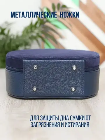 Сумка замшевая кросс-боди через плечо круглая