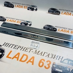 Накладки на пороги алюминиевые для Лада 4х4, Урбан