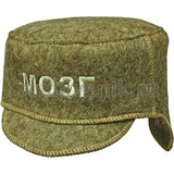 Шапка Мозг - 5