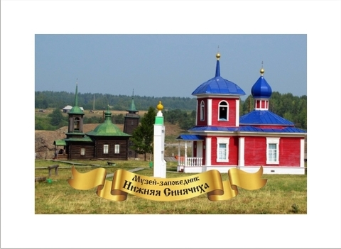Урал Сувенир - Алапаевск магнит закатной 80*53 мм №0010