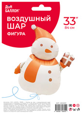 Шар К Фигура, Снеговик с подарком, Сатин, 33''/84 см, 1 шт.