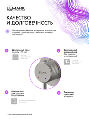 Смеситель для умывальника Lemark LMF-8033B-BN 