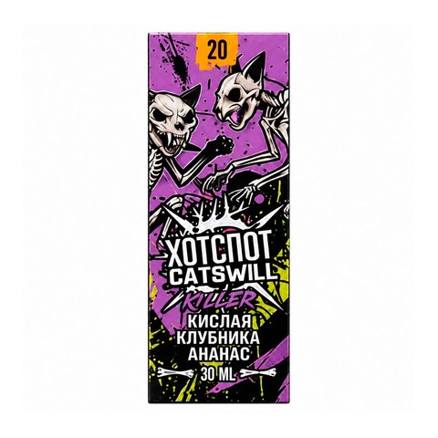 Жидкость HOTSPOT x CATSWILL Salt 2% 30ml - Кислая клубника Ананас