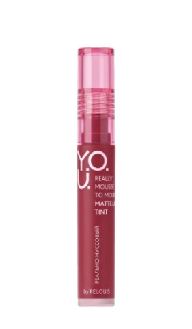 RELOUIS Y.O.U. Тинт для губ Матовый Really Mousse to Mousse тон:13 Muted Berry