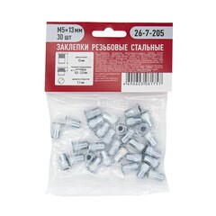 Заклёпки резьбовые стальные, М5?13 мм, 30шт (РемоКолор) 26-7-205