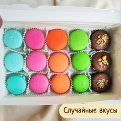 Макаруны «Ассорти» натуральные / 15 шт
