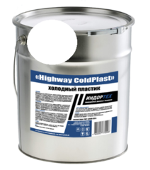 Холодный пластик для дорожной разметки «Highway ColdPlast», Отвердитель 1 % в комплекте белый, 20 и 30кг