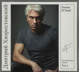 ХВОРОСТОВСКИЙ, ДМИТРИЙ:  Passione Di Napoli (Digipack)