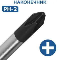 Отвертка Ultra Grip КОБАЛЬТ PH-2 х 100 мм CR-V, двухкомпонентная рукоятка (646-355)