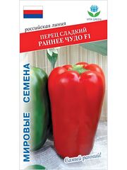 Семена перец Раннее чудо F1 сладкий, 5 семян (Vita Green / Вита Грин)