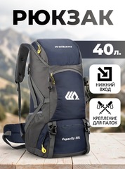 Рюкзак Skully Weikani 2301 40л deep blue