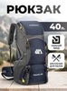 Картинка рюкзак туристический Skully 2301 deep blue - 1