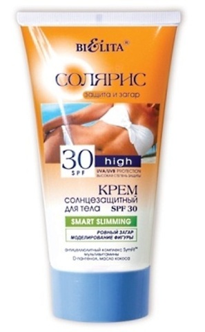 Солярис Крем солнцезащитный SPF 30 для тела SMART SLIMMING 150 мл. Белита
