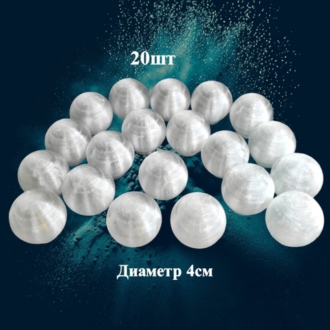 Плафоны без основания на резьбе. 4см. Пластик (20шт)