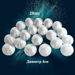 Плафоны без основания на резьбе. 4см. Пластик (20шт)