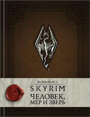 The Elder Scrolls 5: Skyrim. Человек, мер и зверь (Б/У)