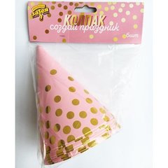 Колпаки 