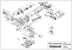 Регулятор оборотов ПУЛЬСАР ПТ 255-2300С-2 (798-973-100)