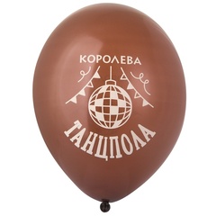 Шар ВВ 14