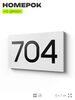 Номер на дверь 704, табличка на дверь для офиса, квартиры, кабинета, аудитории, склада, белая 120х70 мм, Айдентика Технолоджи