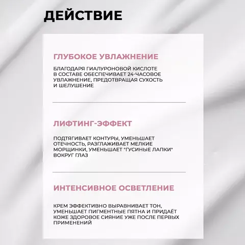 КРЕМ ДЛЯ ЛИЦА И КОЖИ ВОКРУГ ГЛАЗ С ГЛУТАТИОНОМ JMSOLUTION SKIN BOOST GLUTATHIONE ALL FACE EYE CREAM 1.0, 30 МЛ.