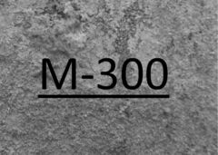 Бетон М 300 (B 22,5)