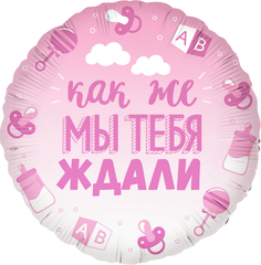 Шар К 18
