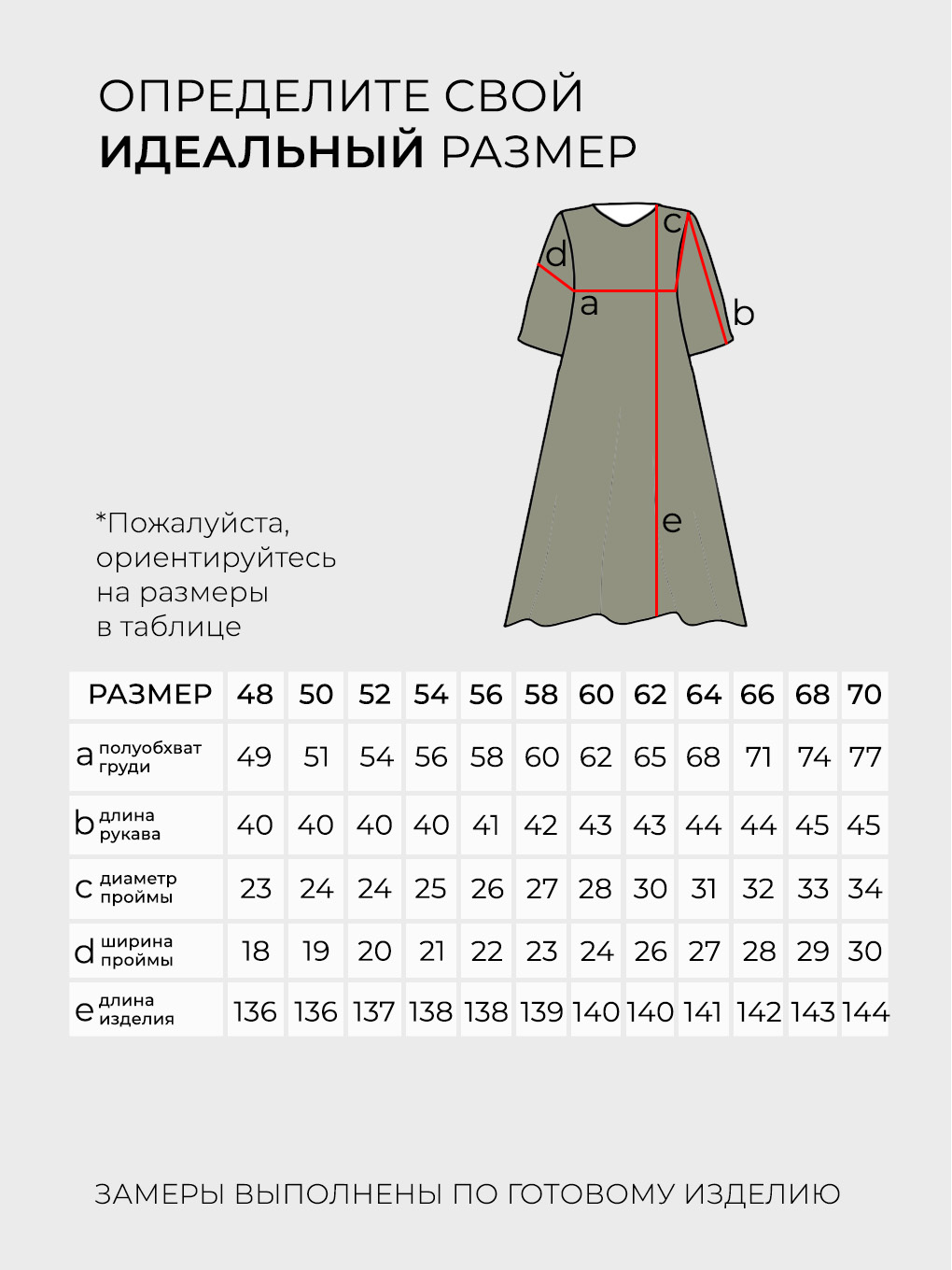 Платье-4921