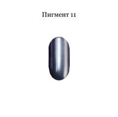 Пигмент для втирки 11 Графит зеркальный блеск Пигмент для втирки 11 Графит зеркальный блеск