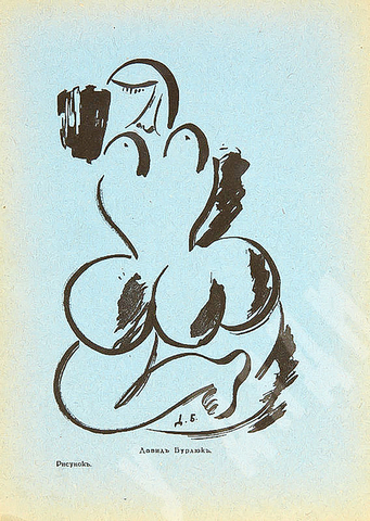 Бурлюк Д. Д. Обнаженная. Иллюстрация для альманаха «Стрелец». 1914.