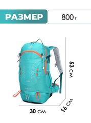 Рюкзак Ai-one 1869B 30л light blue-orange - 2