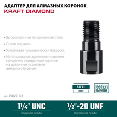 KRAFTOOL 1/2 - 1 1/4