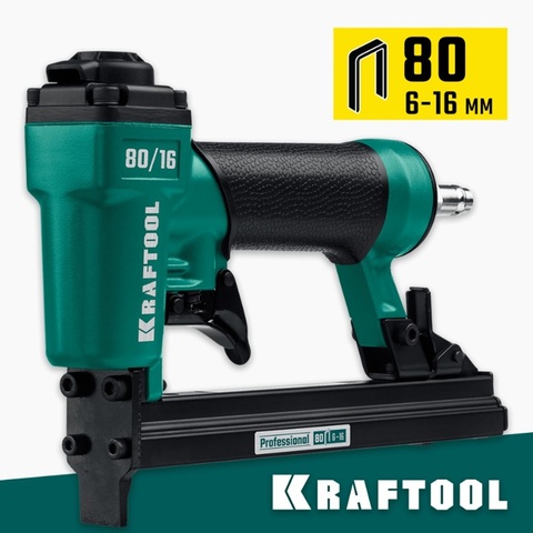 KRAFTOOL 80/16, пневматический степлер для скоб 21Ga тип 80 (6-16 мм), (31960)