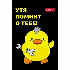 Блокнот А7 48л 