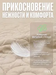 Наматрасник непромокаемый 60х120 на резинке с бортиком
