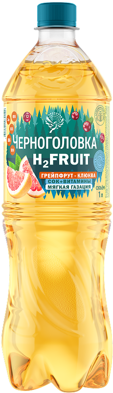 Черноголовка H2FRUIT Грейпфрут-Клюква 1 л