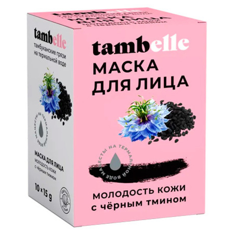 Tambelle Маска для лица Молодость кожи с маслом тмина 10 саше по 15 г