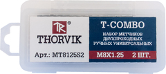 Thorvik MT71S2 Набор метчиков T-COMBO двухпроходных ручных универсальных М7х1.0, HSS-G, 2 шт. 52815