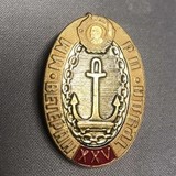 K11269 знак XXV ветеран труда ММ РП ММРП Мурманский морской рыбный порт СССР тяжелый винт K11269 знак XXV ветеран труда ММ РП ММРП Мурманский морской рыбный порт СССР тяжелый винт