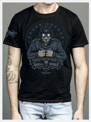 Футболка Skull Bones “Strong Armor”