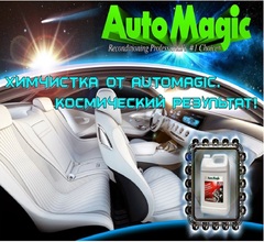 AutoMagic Special Cleaner 3,79л