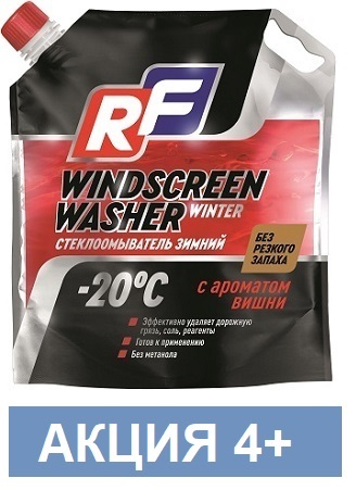 Коробка 4+ вишневой незамерзайки -10%