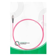 Пигтейл Оптический FC/UPC MM OM4 50/125 3.0мм 1.5 м