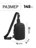 Картинка сумка для документов Skully HD0911 Black - 2