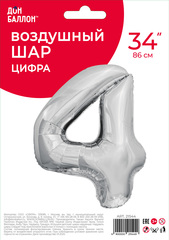 Шар К 34''/86 см, Цифра ЭКО, Серебро, 
